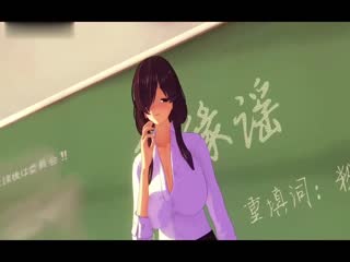 淫词艳曲  me me me×结缘谣