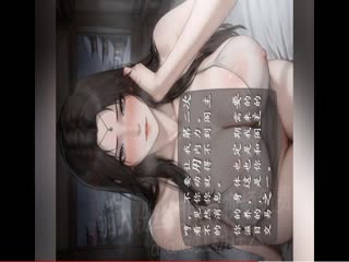 3D精品漫剧 琼明神女录-季修之死~1#动漫#3D