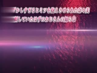 于是我就被叔叔给调教成了小母狗_中文字幕_一口气看完
