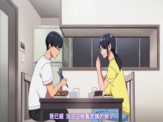 召唤魅魔结果义母来了