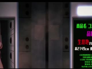 碧蓝航线NTR巴尔的调教#动漫#3D