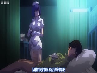 新榨精病栋_上卷_医院半夜护士查房_看着挺吓人_中文字幕