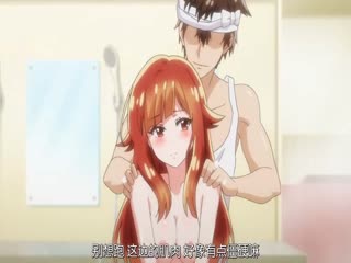 洗浴屋先生！～我和那家伙在女浴池！？