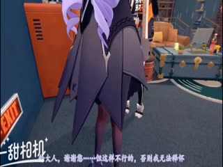 漫画sp系列 东云打屁股小游戏#二次元#动漫#鞭打