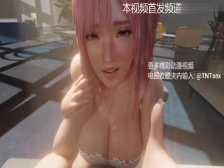 随意玩弄妹妹的粉嫩的巨乳G奶，鲜嫩的鲍鱼早就湿透了