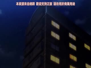 我不会对OVA妻子沉默地去直销会_上下卷一口气剪完_中文字幕_超清版本