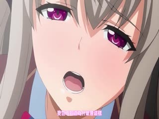 屈辱2 The Animation 上巻 [中文字幕]