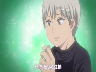 第一集 性器清洁！