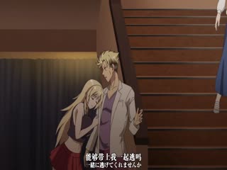 第一集 乐园侵触！