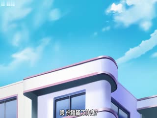 金典动漫_彼女は花嫁候補生_她是新娘候补生_一口气看完_灰姑娘的成论_中文字幕