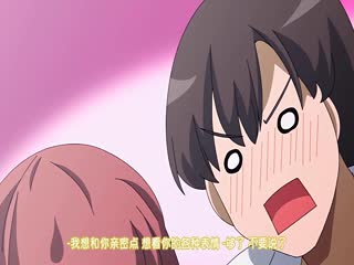 里番 女友的真实样貌 2