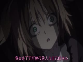 圣痕炼金士第一季第五集