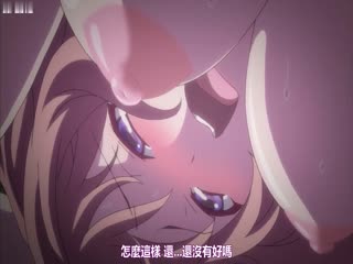 第二次里入学测试_中文字幕_无码_为了上学被老师强迫肛交