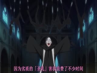 圣痕炼金士第一季第一集