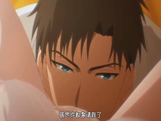 从指尖传出的真挚热情2 -恋人是消防员- 1