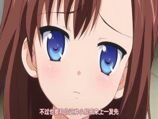 第一集Jk与淫行教师