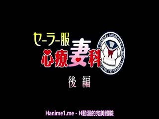 美少女服心疗妻科_上下卷一口气看完_中文字幕_没有肉棒的日子小穴寂寞难耐