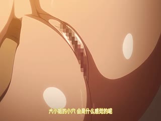 里番  痴梦少女2