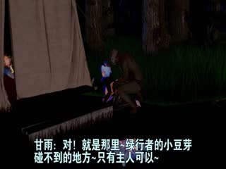 甘雨和申鹤永远都是主人的~(NTR警告)