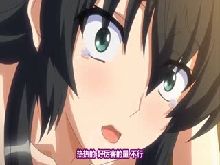凌成敗！～学園美少女制裁秘録～ 若菜と咲と、成敗の終わりと……編