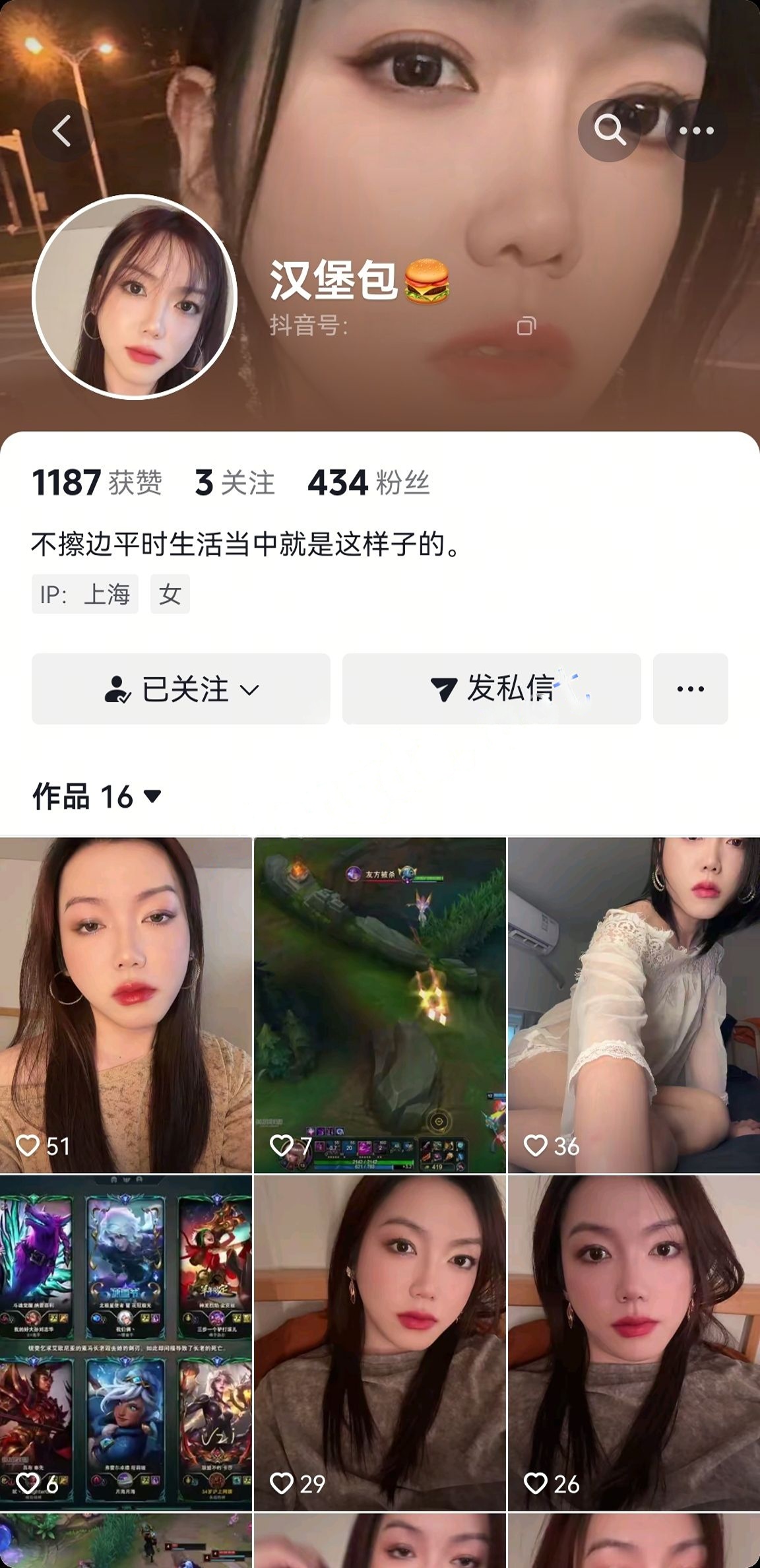 抖音-上海区少妇”汉堡包”全脸品尝各种骚鸡巴及啪啪福利