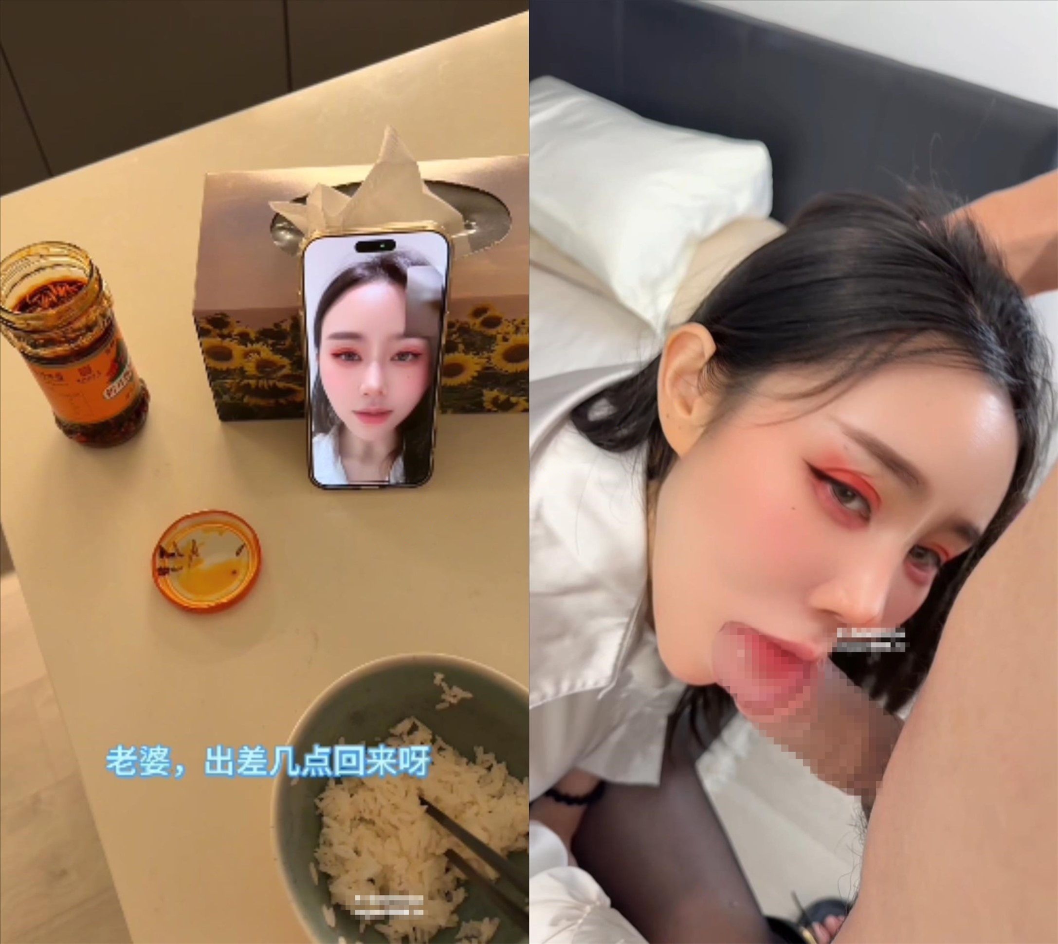 【汐梦瑶】秘书女友 在老板的示意下,一边doi一边和男友视频