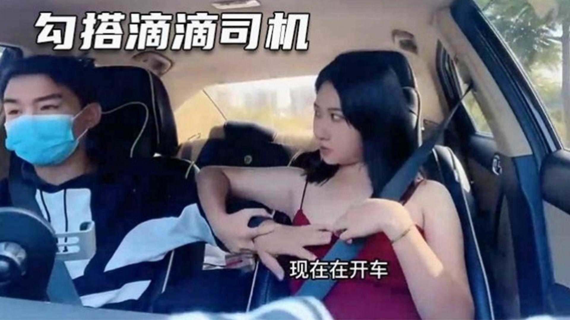 【户外真实勾引】打车勾引滴滴司机全过程