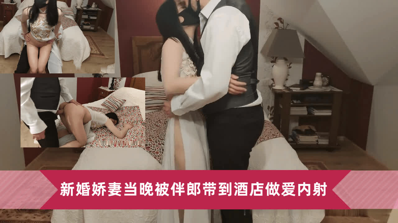 新浪喝多了新婚娇妻当晚被伴郎带到酒店内射
