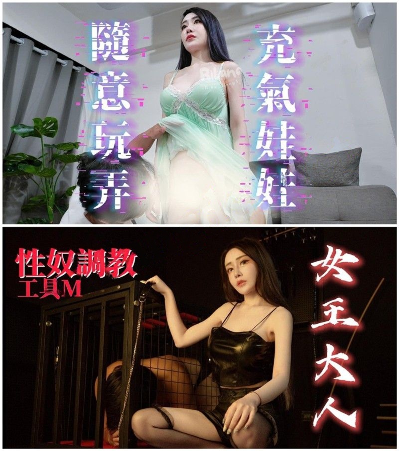 沈娜娜-连续性爱 性奴玩具 难得的享受性爱 充气娃娃