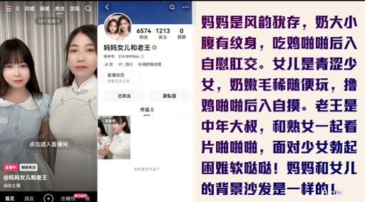 妈妈是风韵犹存，奶大小腹有纹身，