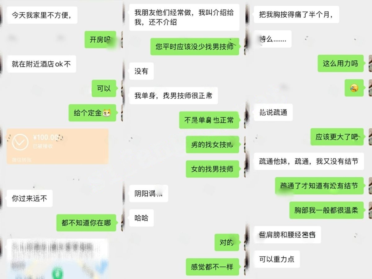 【核弹】按摩小子原创 抖音小网红 极品身材 套插插入 超嫩