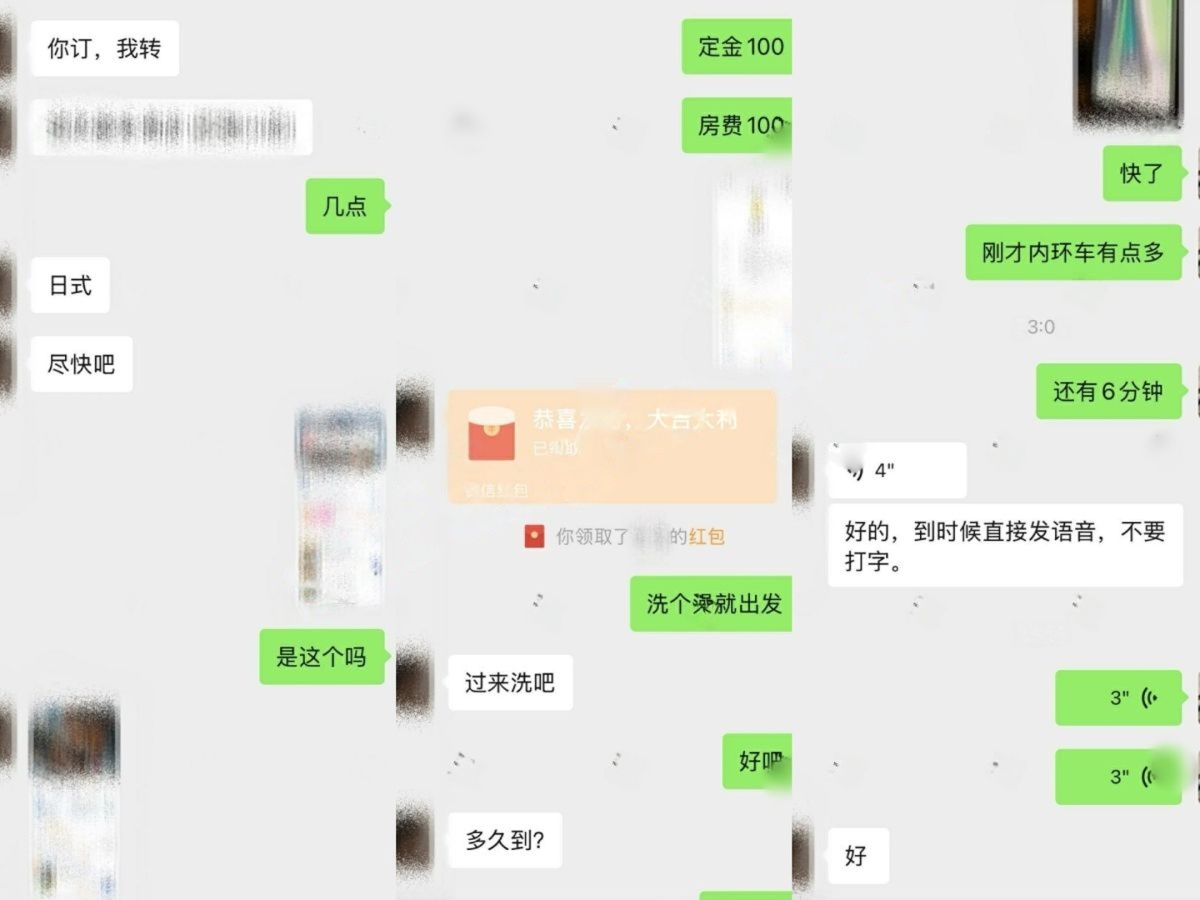 【核弹】按摩小子原创 服装设计师 没穿衣服就出门无套插入