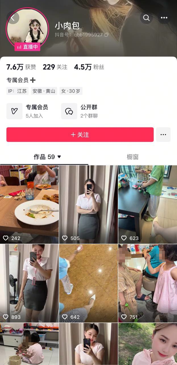 ✅抖音 杨枝甘露-2 巨乳宝妈 首次啪啪做爱 史上最大尺度