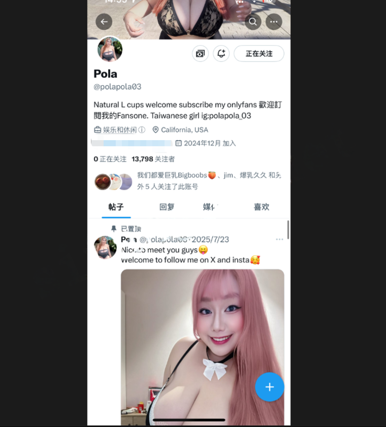 【推特台湾巨乳】宝拉Polapola03 OF付费漏点舔奶抹油福利