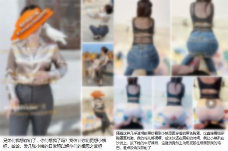 真实极品乱伦姨甥恋 喜欢我的小姨 11月最新