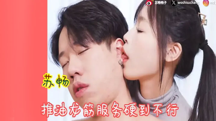 大波御姐【苏畅】推油龙筋服务硬到不行+与F奶姐妹抹油揉搓磨豆腐