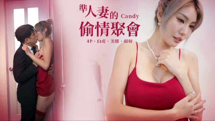 【黎芷萱amp;Ed Mosaic】EDEA-523 准人妻的偷情聚会～曾经暗恋过她的同学们