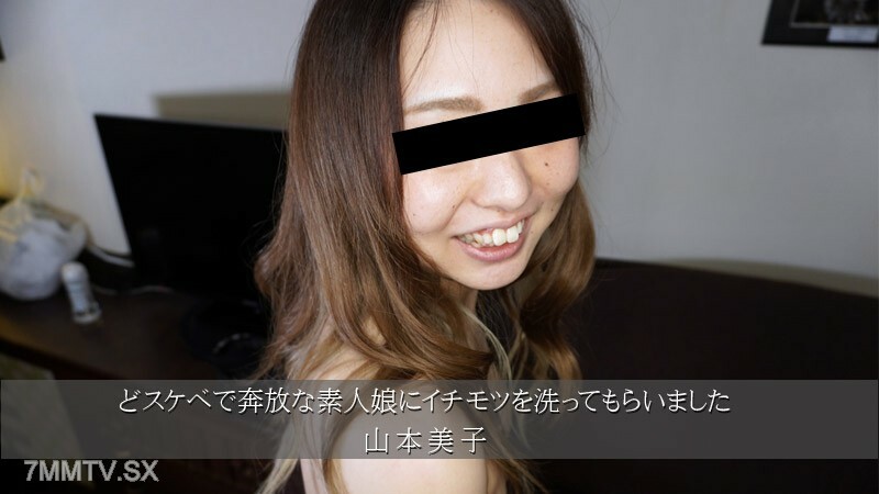 HEYZO-3174 我只有一个女性可供选择，而且我还有一份免费的工作来清洗我的生殖器。