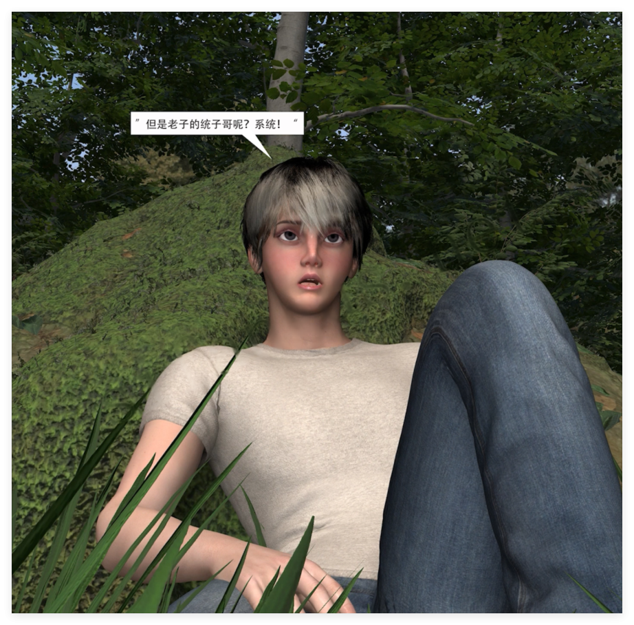 ❤️VAMBS 性淡化的修仙世界01-02(剧情中配）