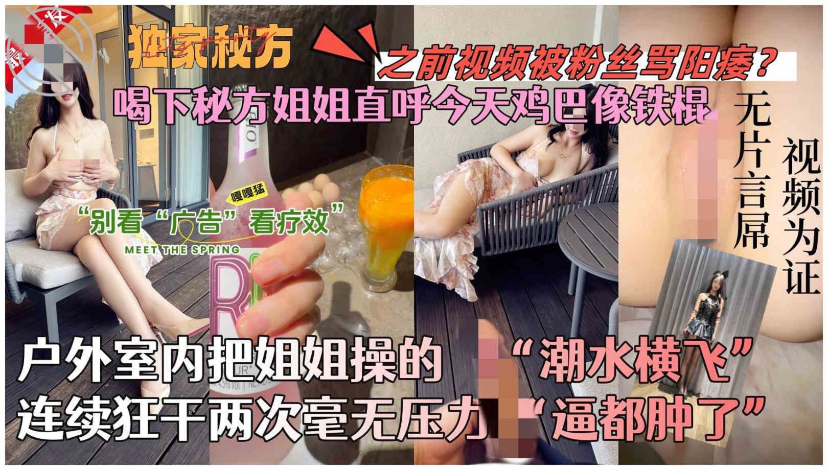 ❤️姐弟乱伦❤️ktv强上姐姐后续47-复出后优秀作品！