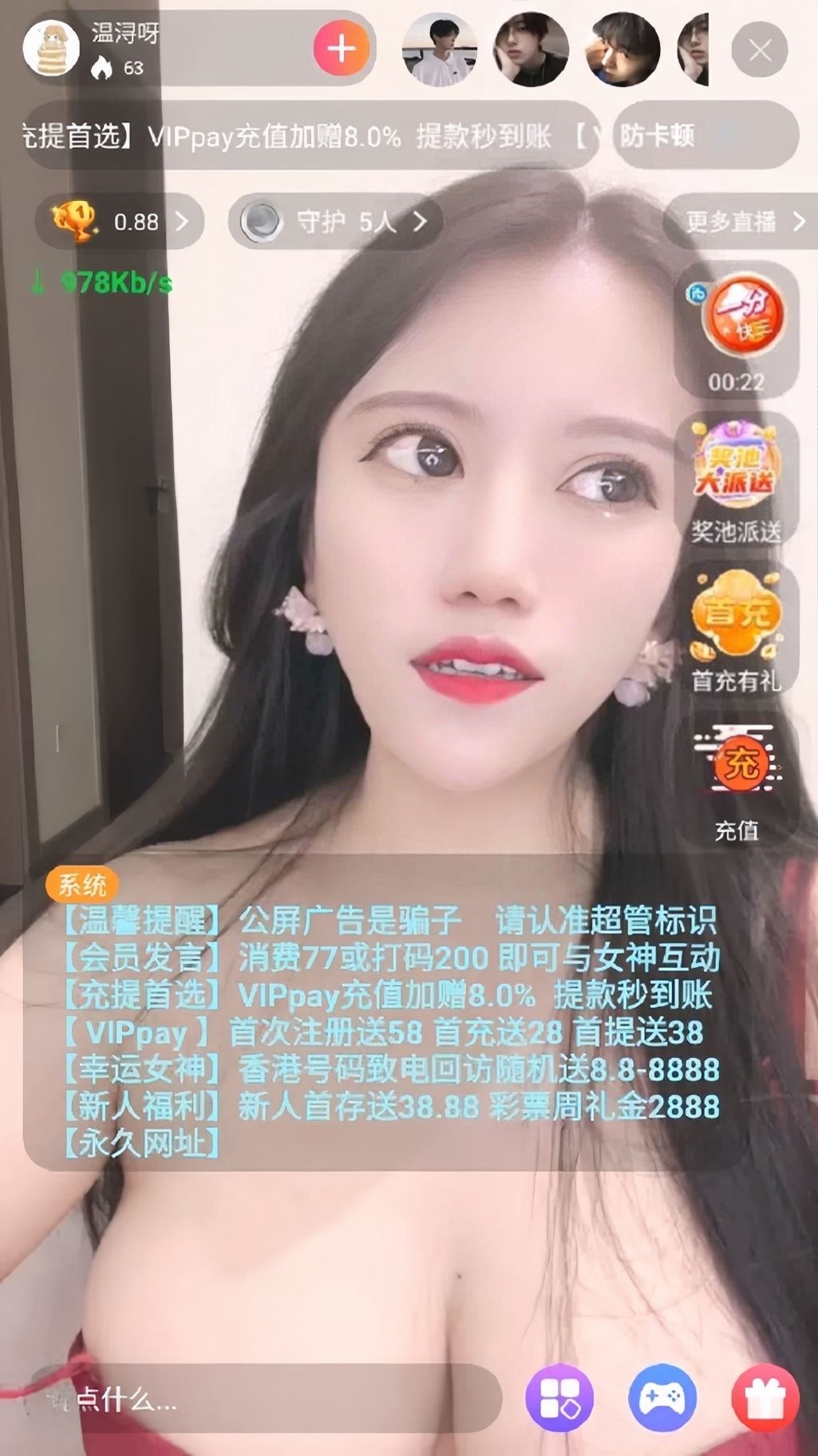 初夏蜜桔丰满绿播-温洵呀 私下1V1全脸揉巨乳道具自慰高潮