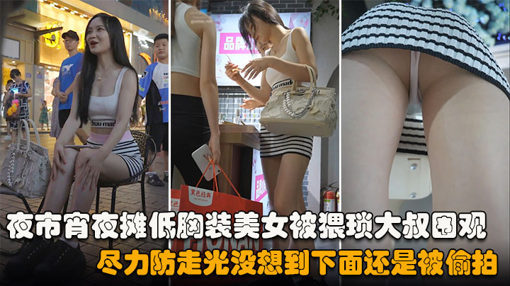 国内大神尾随抄底