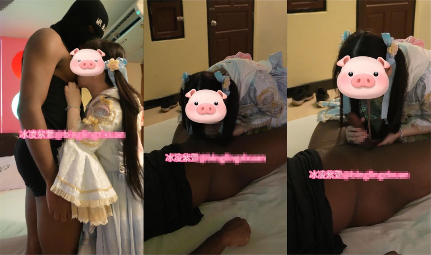 绿帽萝莉媚黑淫妻【冰凌紫萱】双十一和全新黑人BBC♠约会