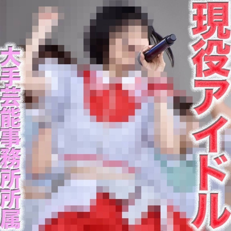 FC2-PPV-4706357 FC2上最大的活动！ ！超级人气娱乐制作公司的现役偶像登场！ ！真正的明星！ ！这位人气人物与Zep● haneda和Zep● DiverCi●y（TOKYO）一起突破了2000名粉丝。