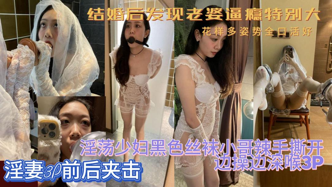 反差女友是个骚母狗要我和我好兄弟一起前后夹击她