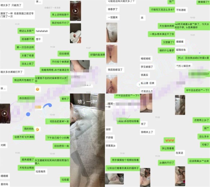 超极品大长腿人妻【跳跳羊】最新 骚货人妻~下集