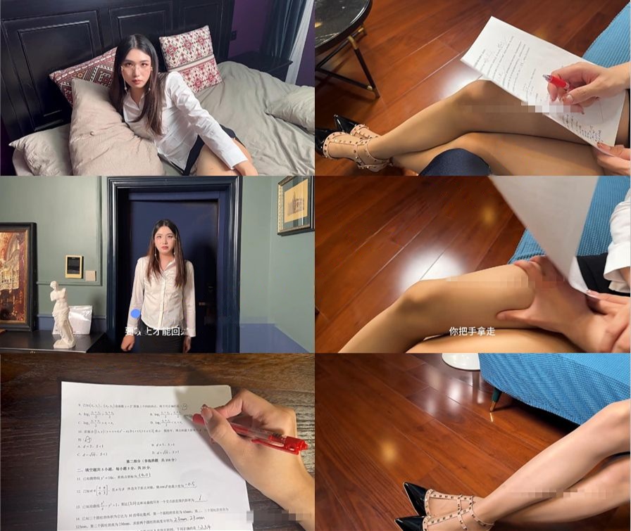 超人气网红TS【邢曦月】最新付费长篇