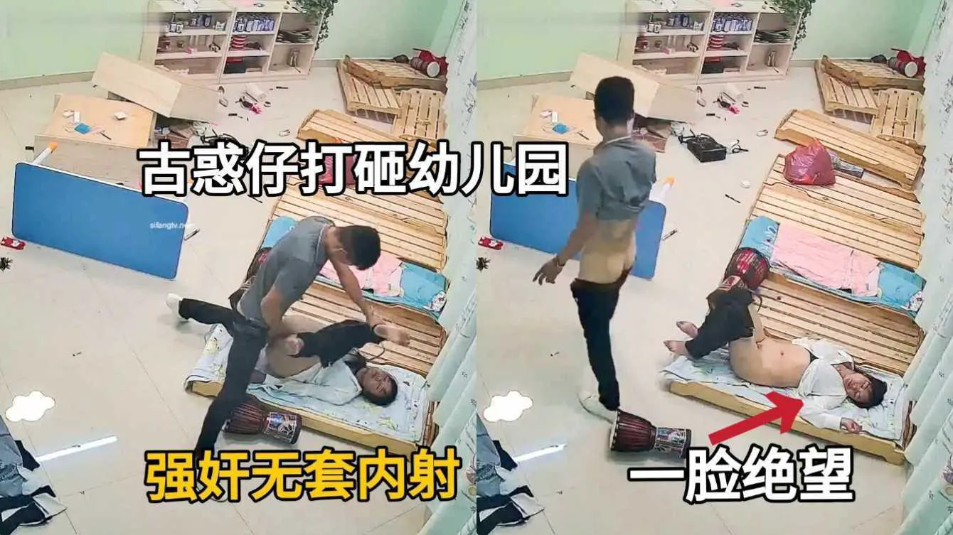 纹身男敲诈幼儿园园长，不给就打砸再强奸无套内射，真刺激
