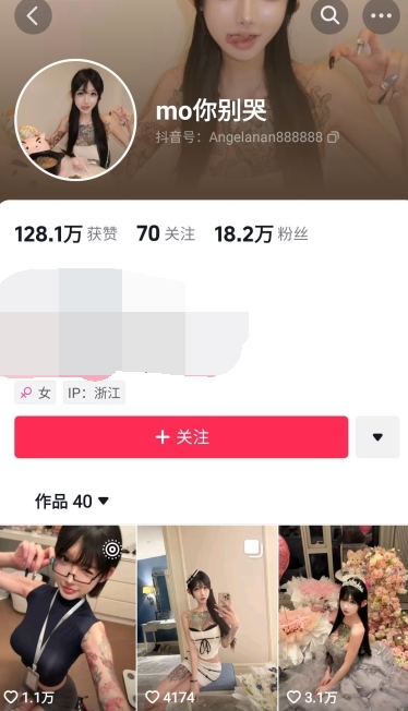 ✅抖音 mo你别哭 190高大长腿巨乳 模特级 口交 啪啪做爱 反差