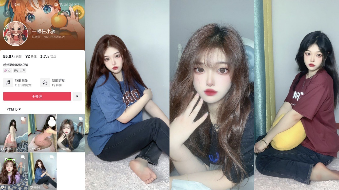 抖音【一顿仨小孩】精品嫩妹反差婊私拍尺度福利美穴美乳